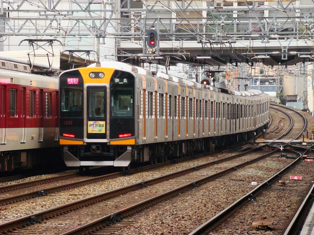 f:id:Rapid_Express_KobeSannomiya:20201103212640j:plain