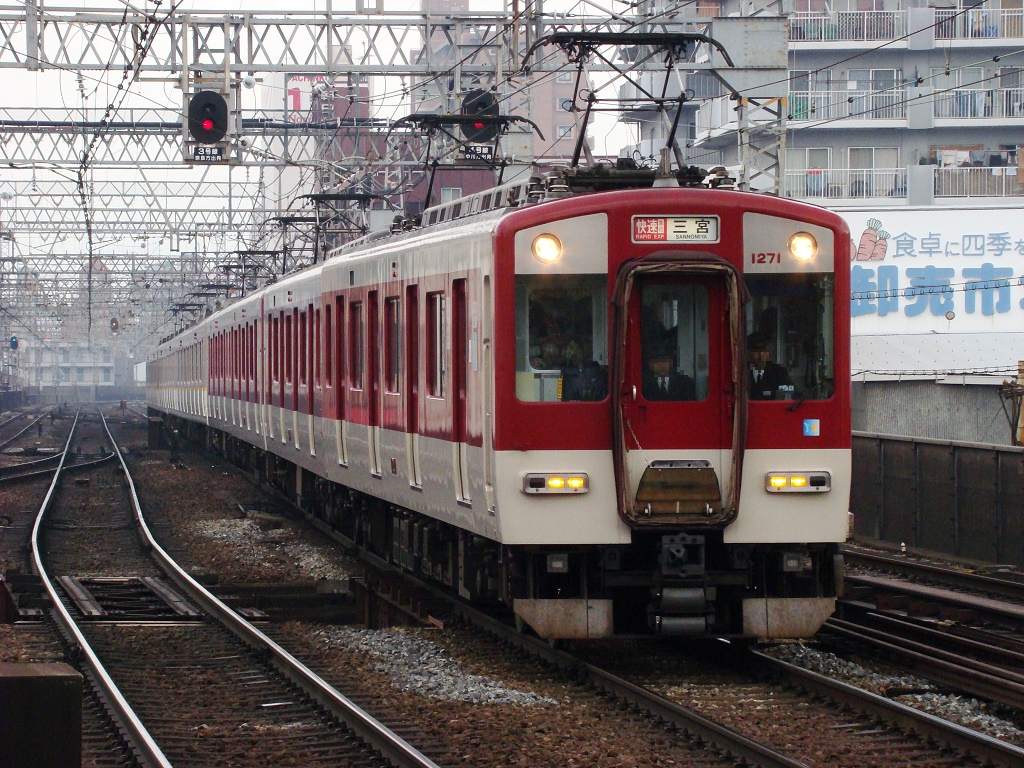 近鉄1252系 VE71 【その1】 - 新つなぐ☆ひろがる☆ときめく ”鉄道