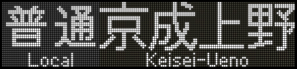 f:id:Rapid_Express_KobeSannomiya:20201114102958j:plain f:id:Rapid_Express_KobeSannomiya:20201114102958j:plain