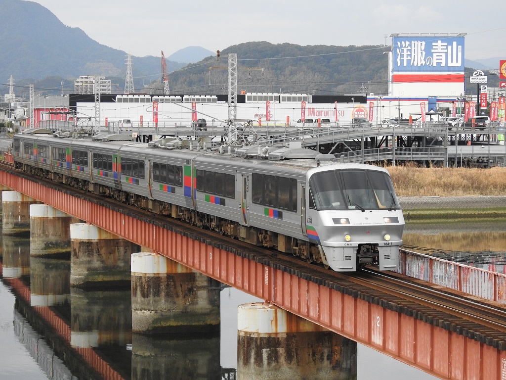JR九州】783系 CM5 特急きりしま6号宮崎ゆき(6006M) - 新つなぐ