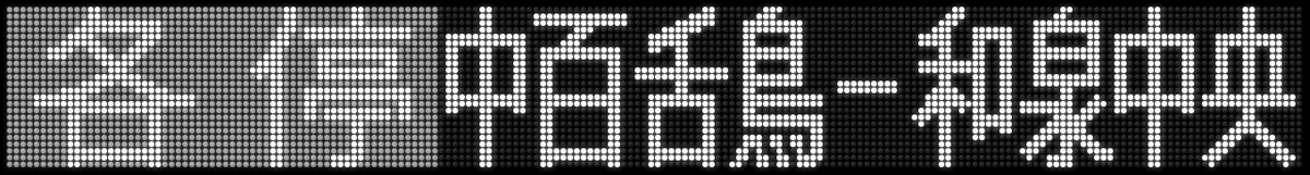 f:id:Rapid_Express_KobeSannomiya:20210228101244j:plain