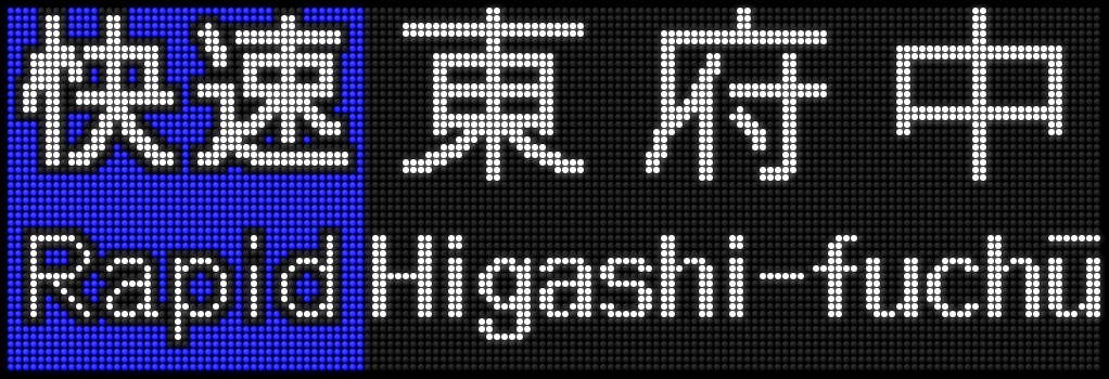 f:id:Rapid_Express_KobeSannomiya:20210302183617j:plain