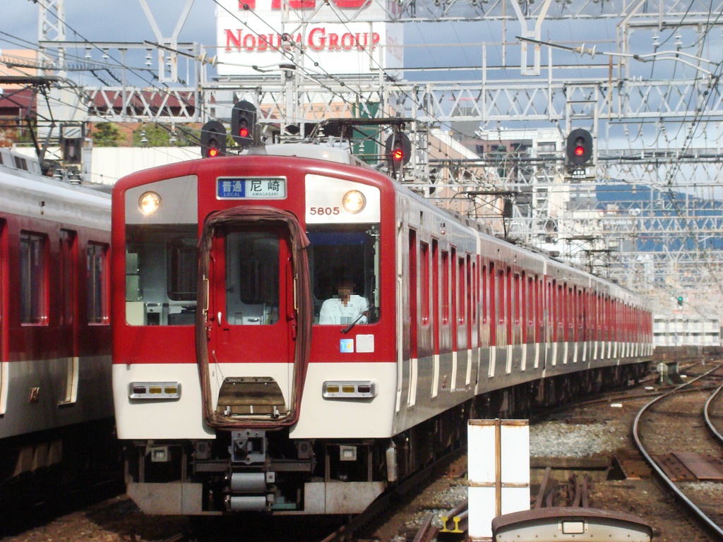 近鉄5800系 DH05 【その10】 - 新つなぐ☆ひろがる☆ときめく ”鉄道