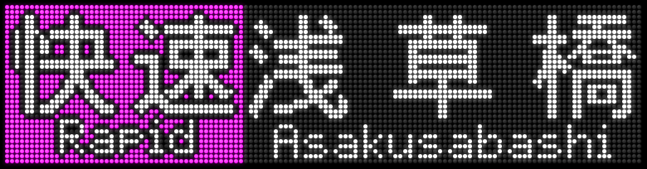 f:id:Rapid_Express_KobeSannomiya:20210602064548p:plain