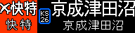 f:id:Rapid_Express_KobeSannomiya:20210603070601p:plain