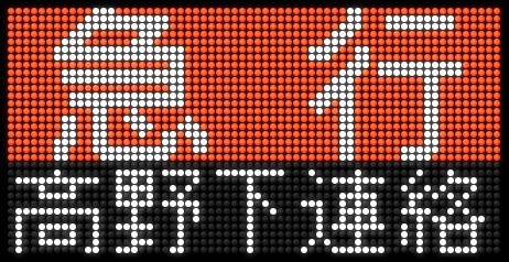 f:id:Rapid_Express_KobeSannomiya:20210604071123j:plain