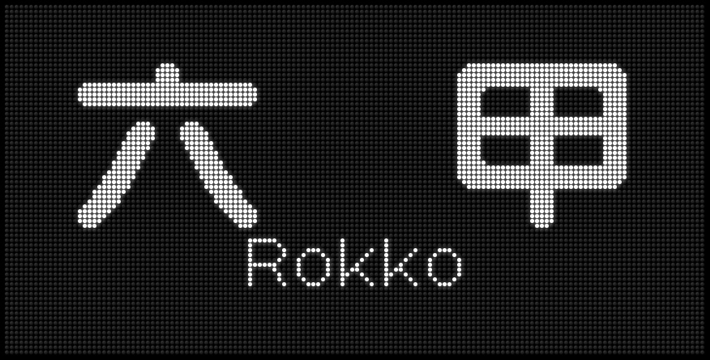 阪急 側面 種別表示灯 阪急電車】こだわりが強すぎる？阪急電車の行先種別表示器【迷