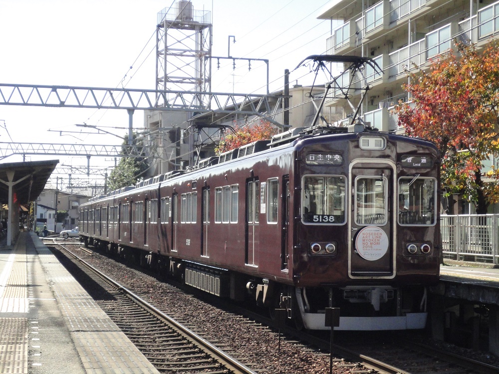 阪急/能勢電鉄5100系 4両セット 鉄道コレクション能勢電鉄5100系5148編成元阪急5100系 - Nゲージ