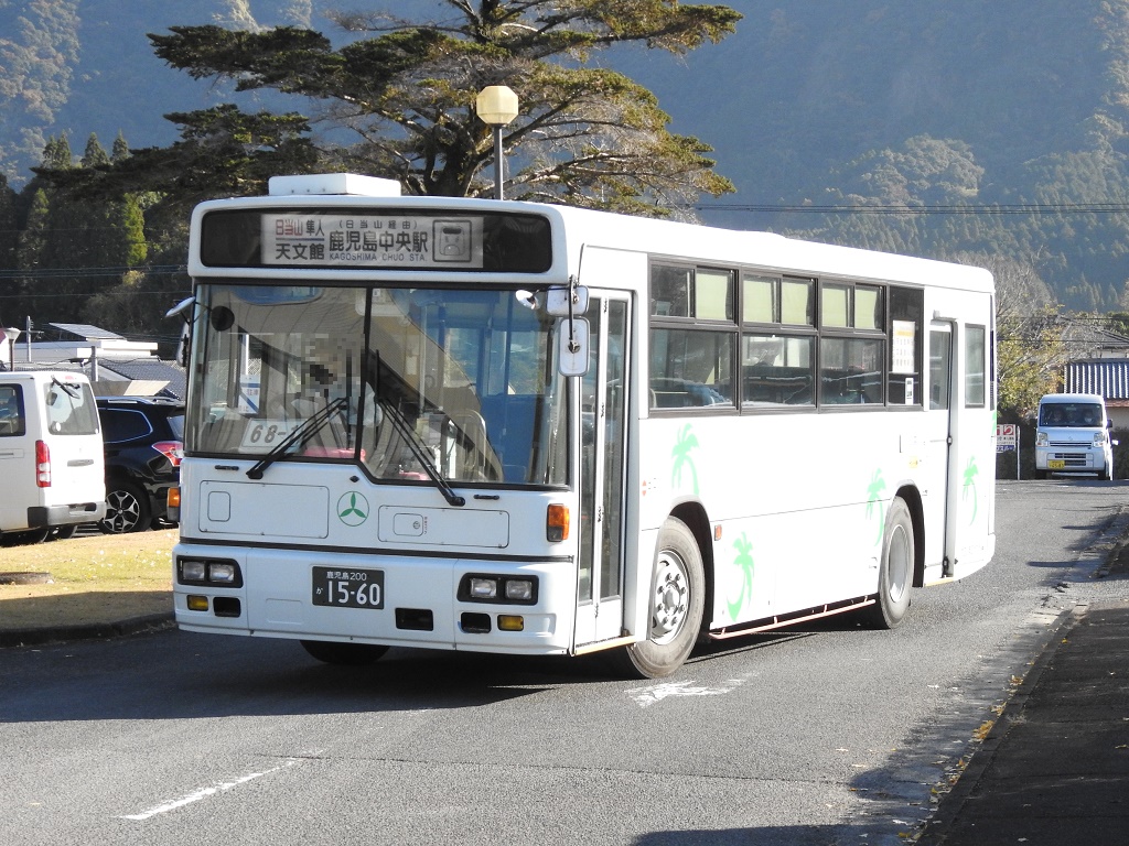 鹿児島交通(元阪急バス) 1560号車 - 新つなぐ☆ひろがる☆ときめく