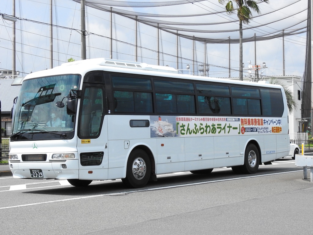 鹿児島交通(元東京空港交通) 2329号車 - 新つなぐ☆ひろがる
