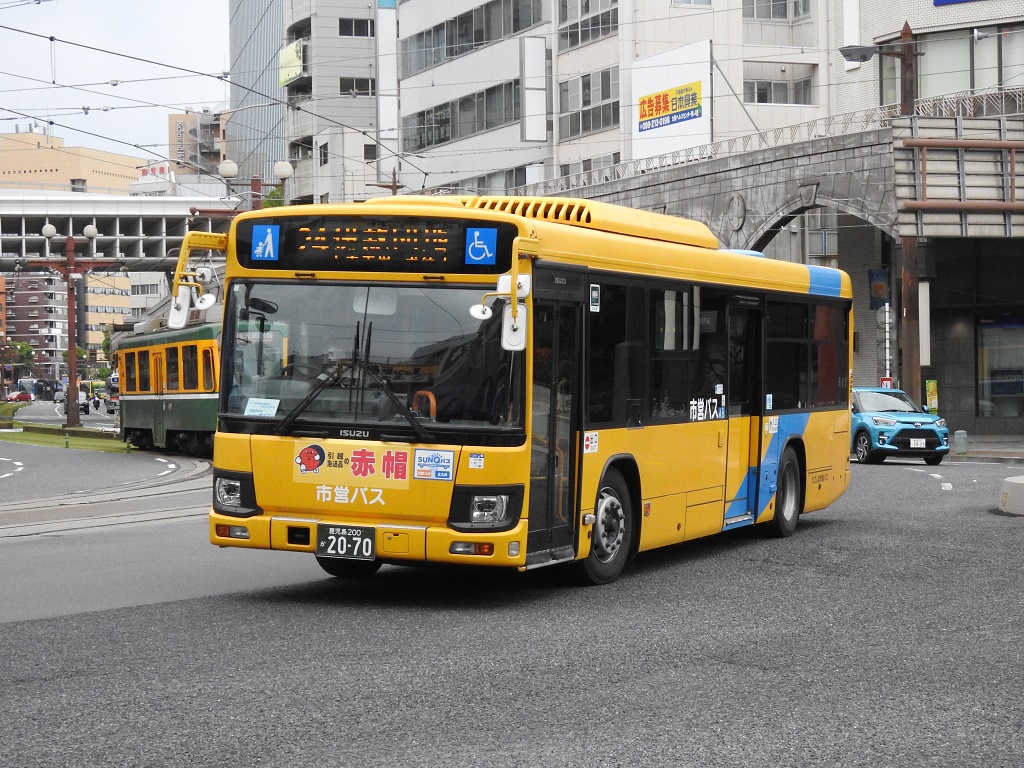 パパス 鹿児島市営バス 2070号車 - 新つなぐ☆ひろがる☆ときめく ”鉄道・バス