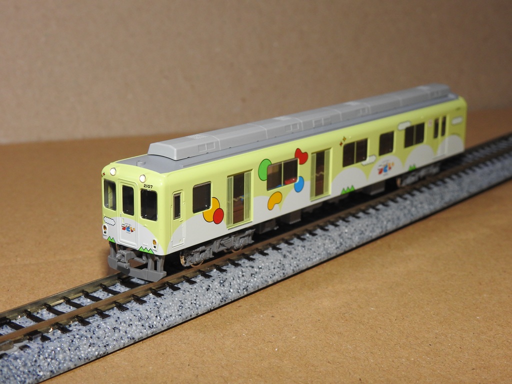 GREENMAX】近鉄2013系観光列車”つどい” イエローグリーン編成が入線