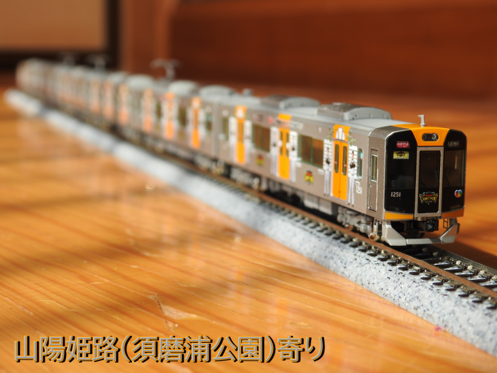 阪神タイガース実仕様セット 20260312210914.jpg