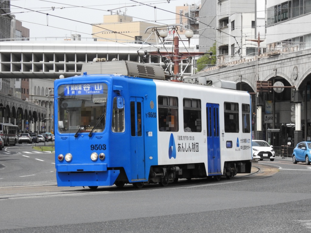 鹿児島市電9500形 9503号車(あんしん財団ラッピング車両) - 新つなぐ
