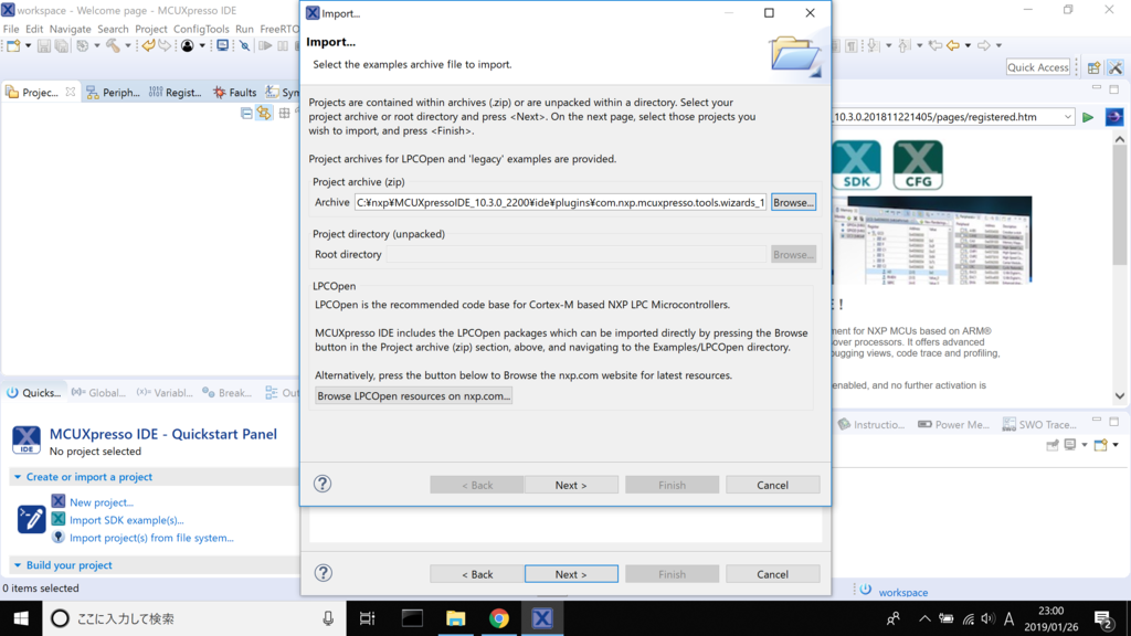 f:id:Rappy:20190127003242p:plain f:id:Rappy:20190127003242p:plain