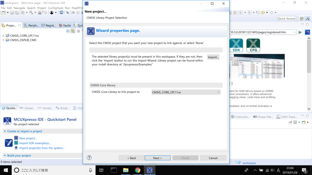 f:id:Rappy:20190127004037p:plain f:id:Rappy:20190127004037p:plain