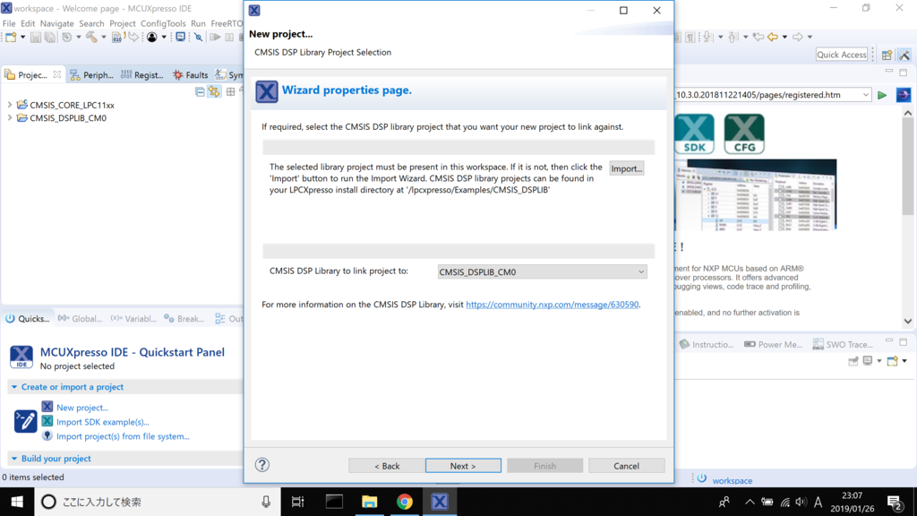 f:id:Rappy:20190127004745p:plain f:id:Rappy:20190127004745p:plain