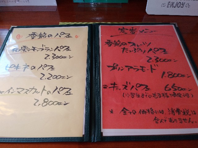 f:id:Rapyutatta:20201114202124j:image