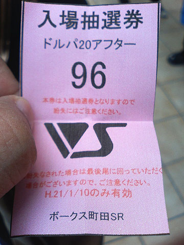 f:id:Raru:20090110091347j:image