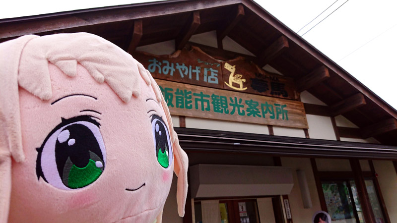 f:id:Raru:20200525214258j:plain