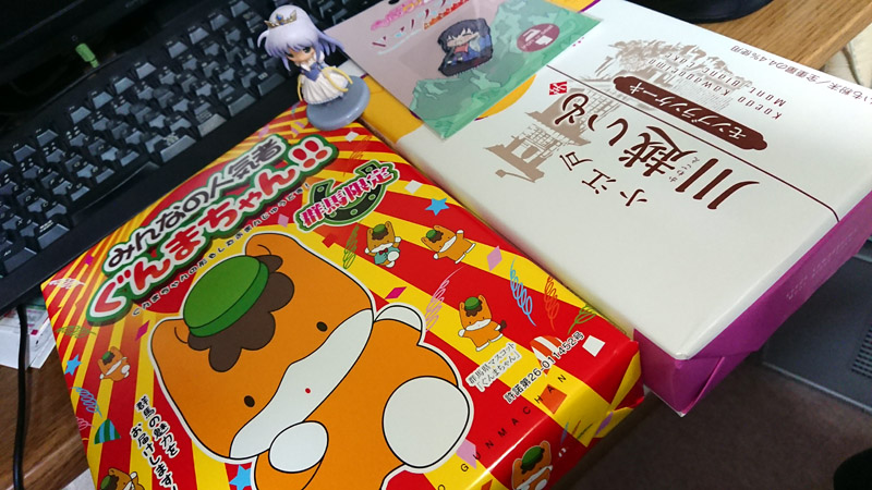 f:id:Raru:20200525214339j:plain