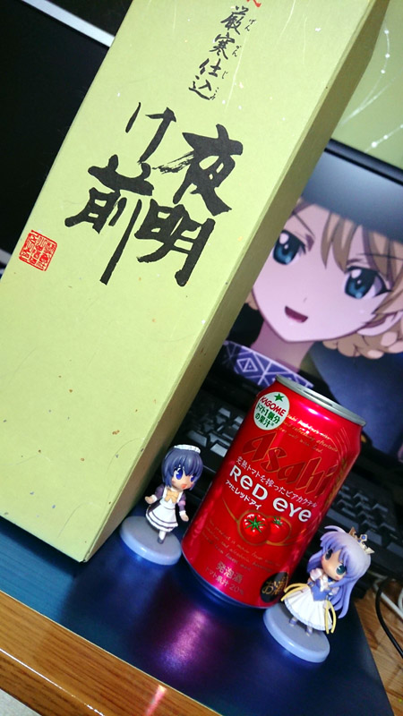 f:id:Raru:20200525230854j:plain f:id:Raru:20200525230854j:plain