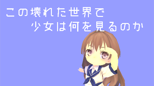 f:id:Raspberly:20180920170547p:plain