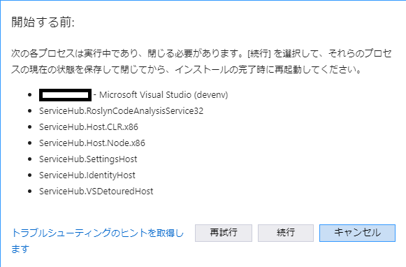 f:id:Raspberly:20180925172045p:plain