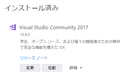 f:id:Raspberly:20180925172427p:plain