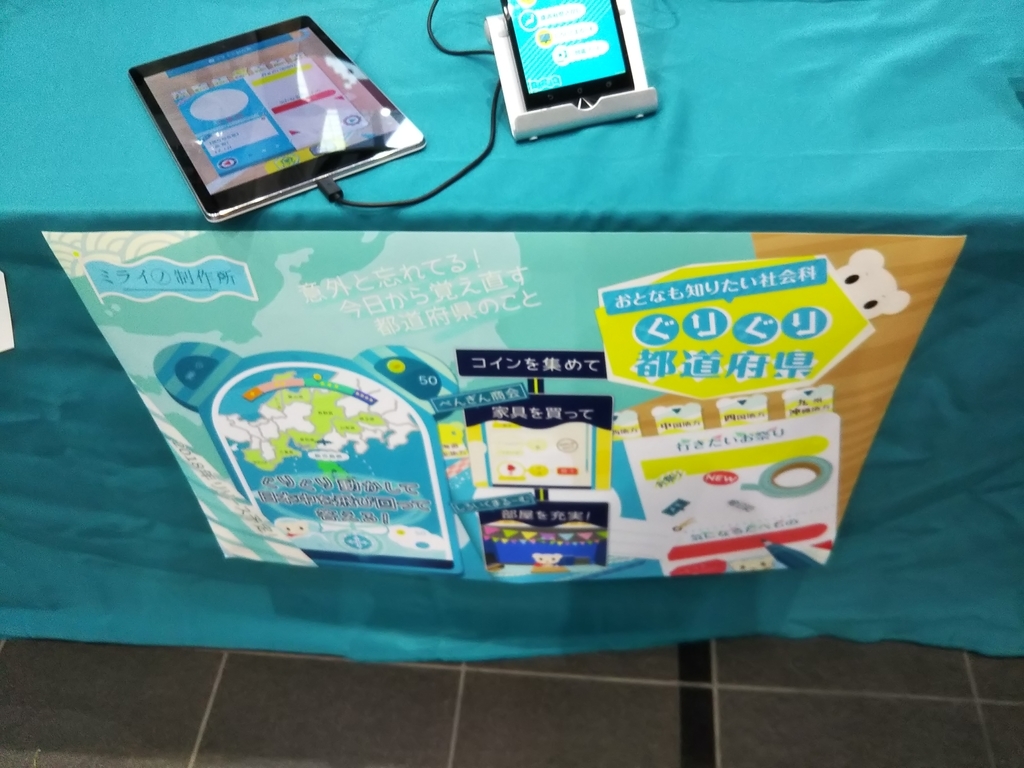 f:id:Raspberly:20181104232537j:plain f:id:Raspberly:20181104232537j:plain