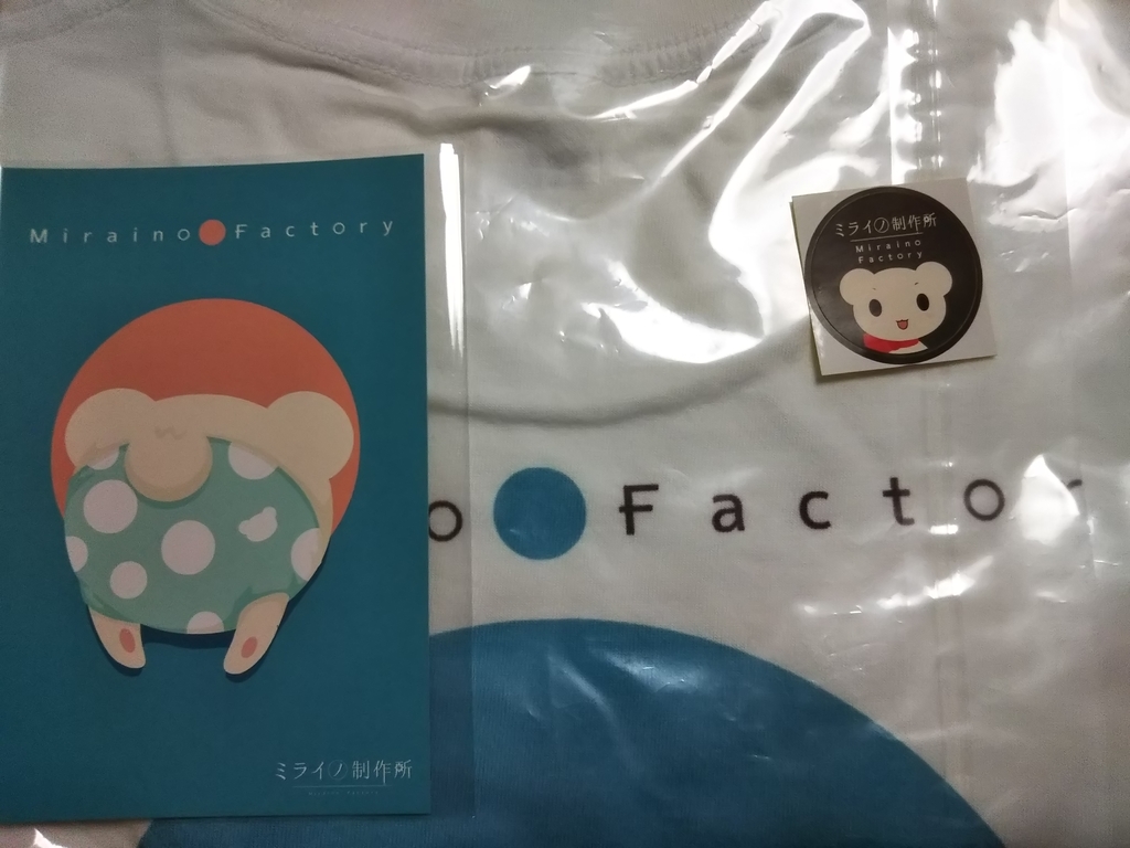 f:id:Raspberly:20181104235506j:plain f:id:Raspberly:20181104235506j:plain