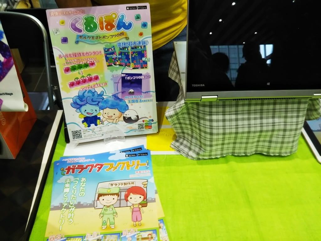 f:id:Raspberly:20181104235910j:plain f:id:Raspberly:20181104235910j:plain