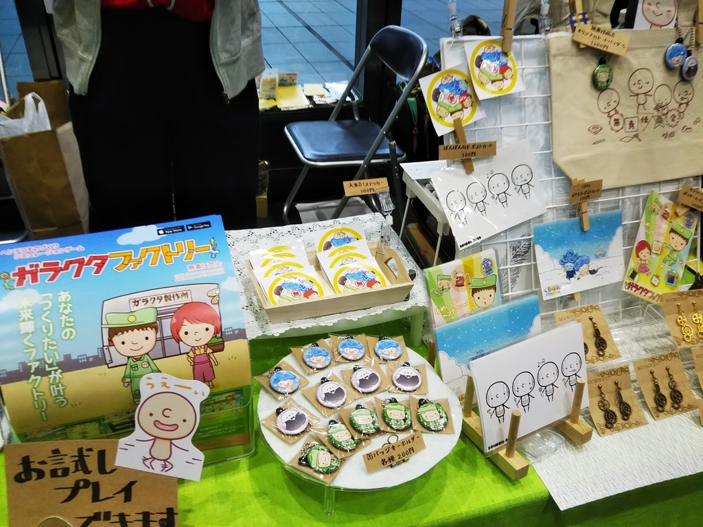 f:id:Raspberly:20181104235917j:plain f:id:Raspberly:20181104235917j:plain