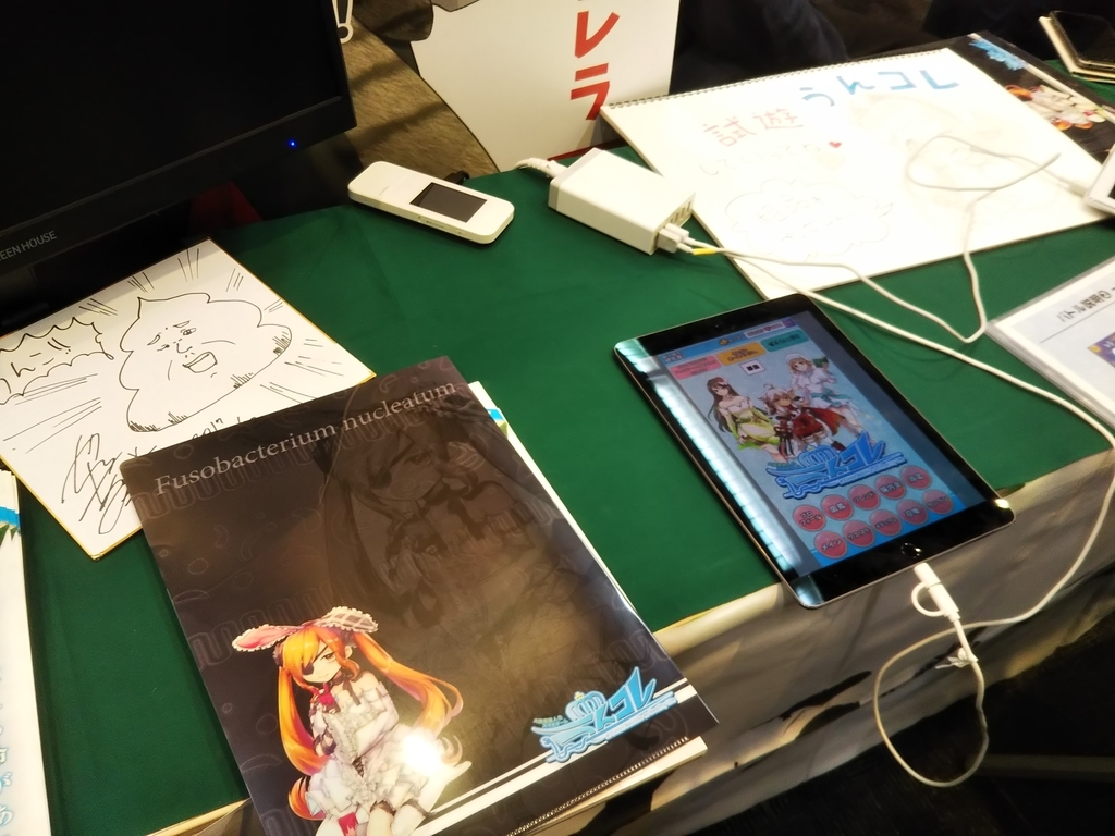 f:id:Raspberly:20181105000259j:plain f:id:Raspberly:20181105000259j:plain