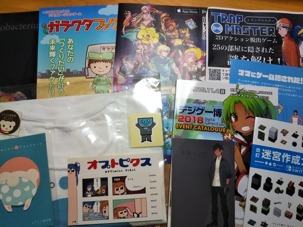 f:id:Raspberly:20181105180303j:plain f:id:Raspberly:20181105180303j:plain