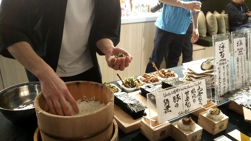 f:id:Raspberly:20190115143227j:plain