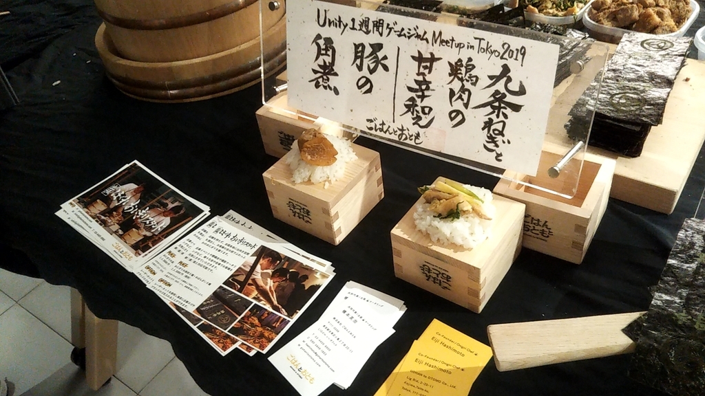 f:id:Raspberly:20190115143307j:plain