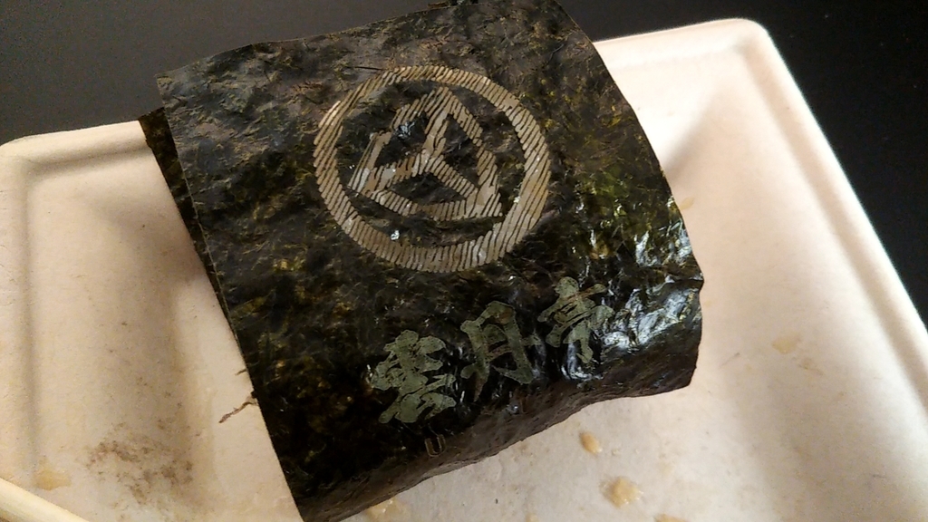 f:id:Raspberly:20190115143405j:plain