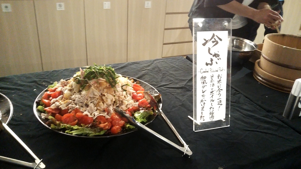 f:id:Raspberly:20190115143437j:plain