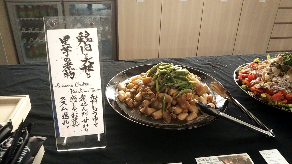 f:id:Raspberly:20190115143449j:plain