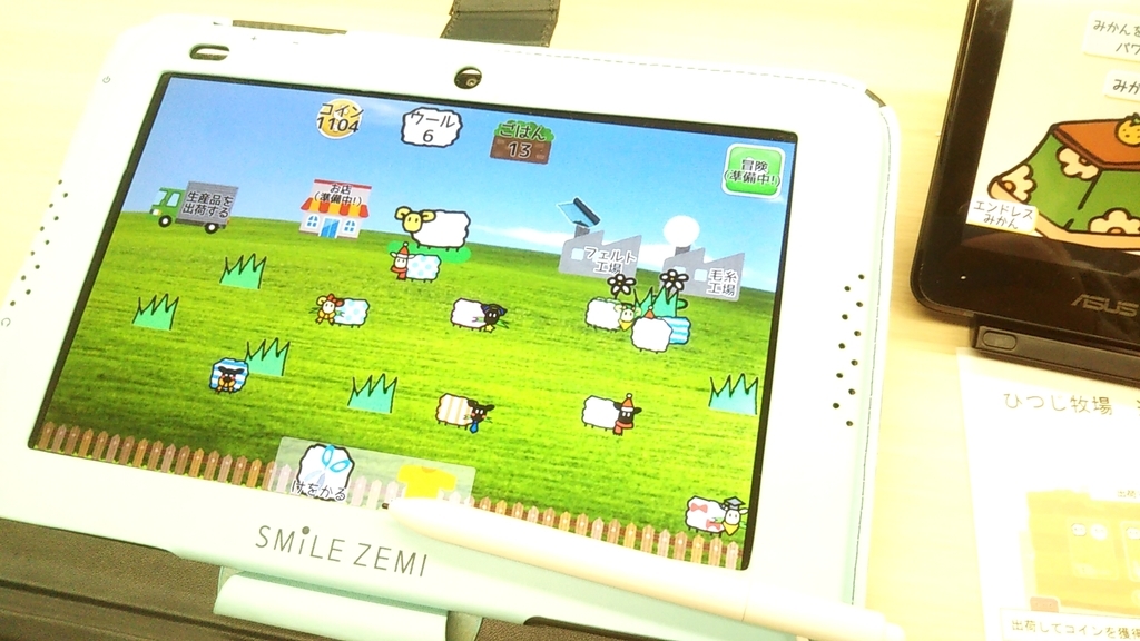 f:id:Raspberly:20190115144144j:plain