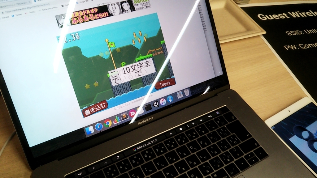 f:id:Raspberly:20190115144237j:plain