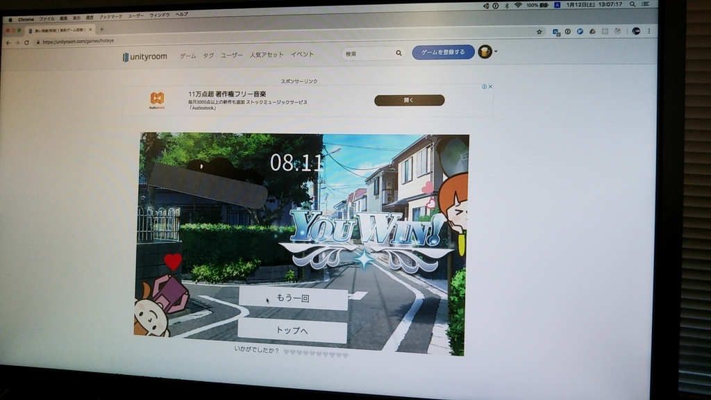 f:id:Raspberly:20190115145456j:plain