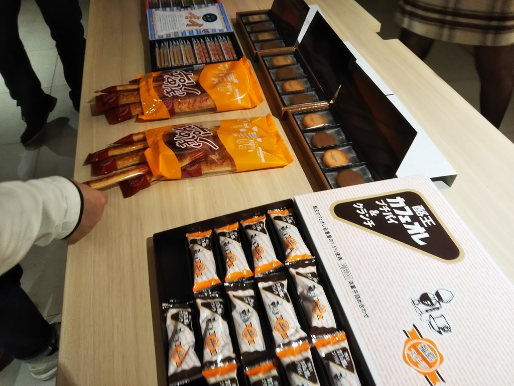 f:id:Raspberly:20190115153521j:plain