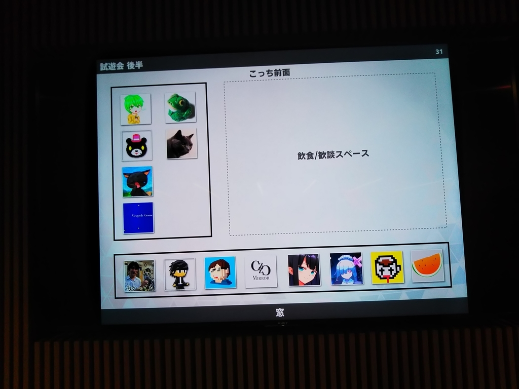 f:id:Raspberly:20190115153944j:plain