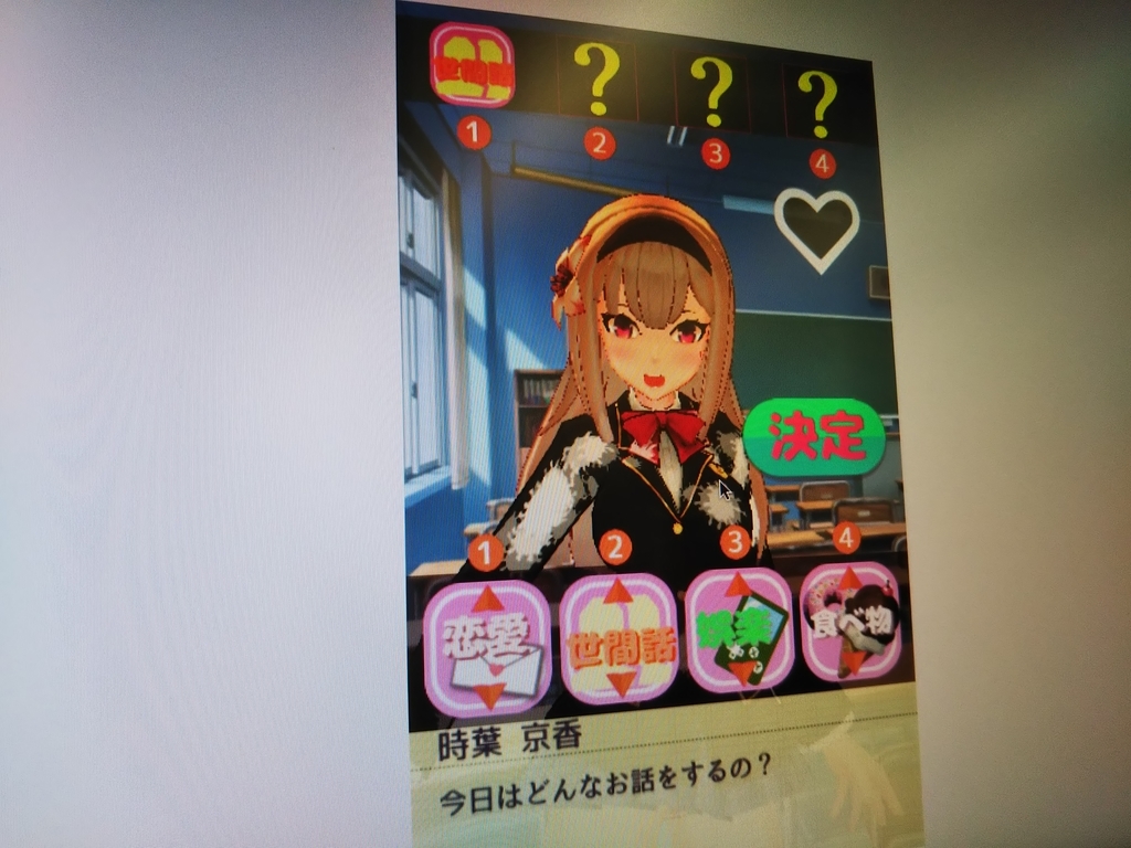 f:id:Raspberly:20190115163034j:plain