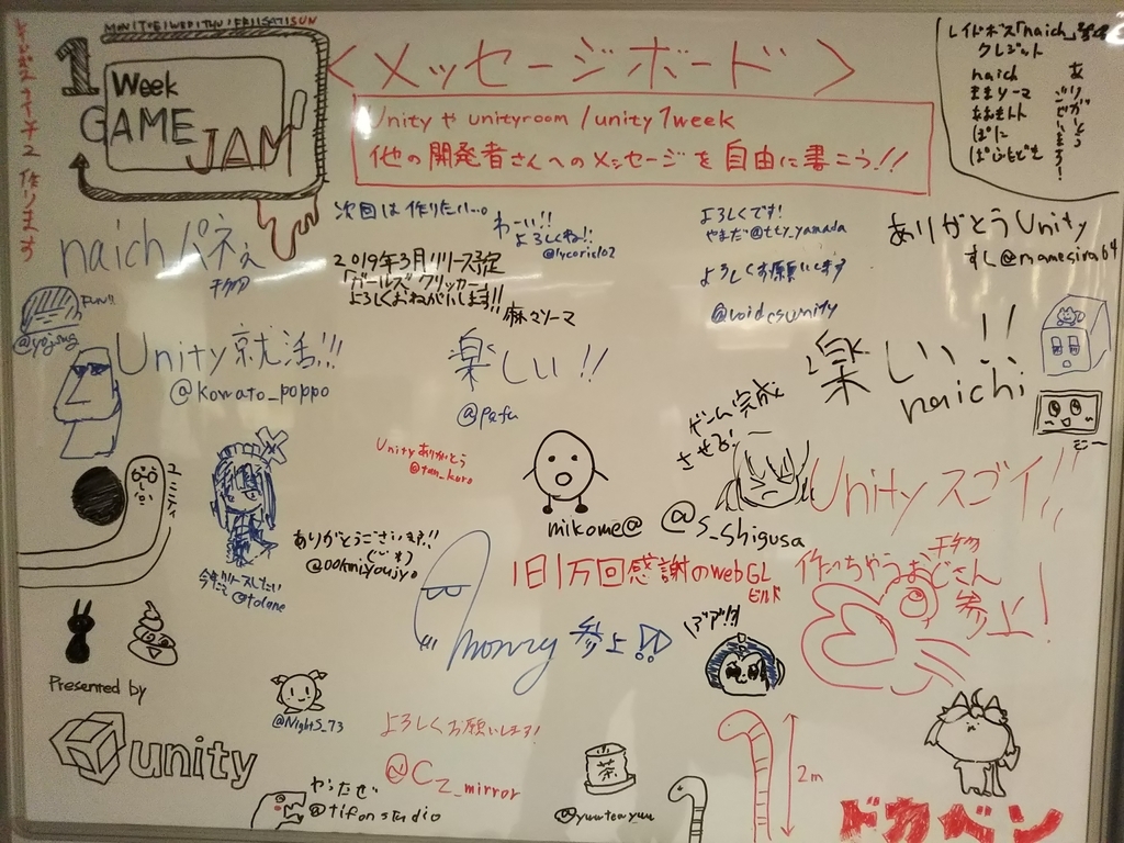 f:id:Raspberly:20190115182320j:plain