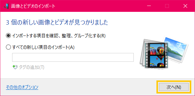 f:id:Raspberly:20190602152635p:plain