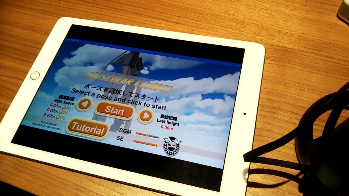 f:id:Raspberly:20190910081619j:plain