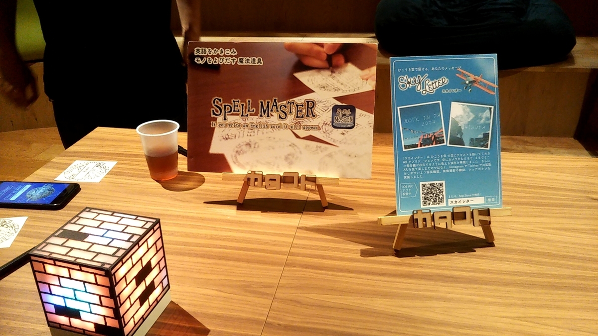 f:id:Raspberly:20190910081905j:plain